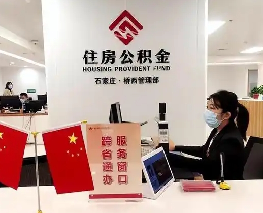 邢台离职后公司不给转公积金怎么办（离职后公司不给转社保怎么办）